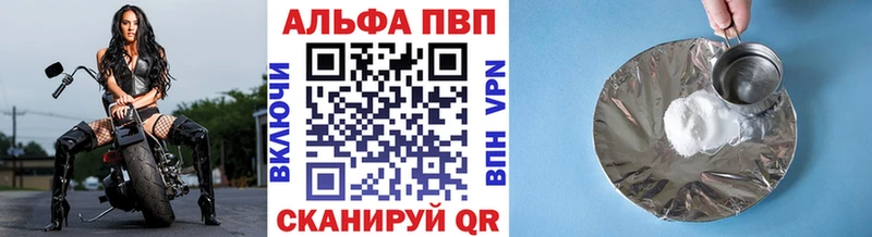 Alpha-PVP кристаллы Купить где Гусиноозёрск