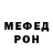 Меф кристаллы Young_Flame