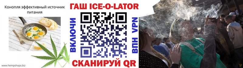 Купить  Гусиноозёрск  Печенье с ТГК марихуана 