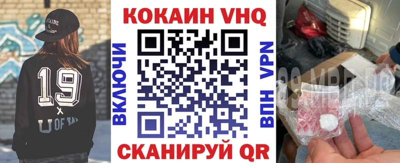 Cocaine 98% Купить Гусиноозёрск