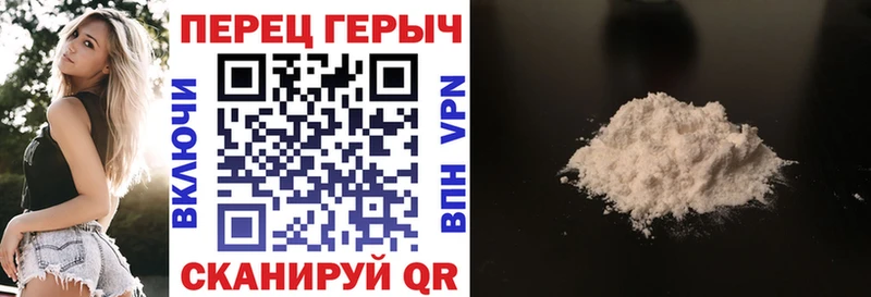 Героин гречка Купить закладки Гусиноозёрск