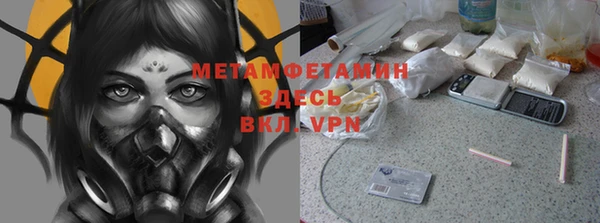 MESCALINE Елабуга