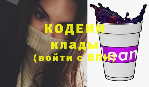 MESCALINE Елабуга