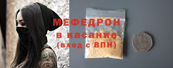 MDMA Premium VHQ Ельня