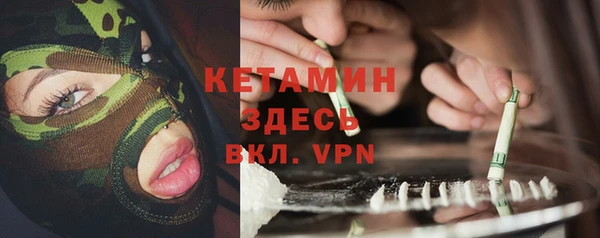 каннабис Елизово