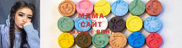 MDMA Premium VHQ Ельня