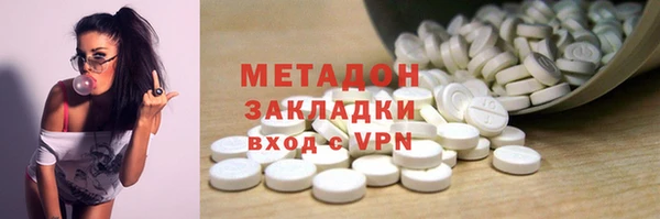 MDMA Premium VHQ Ельня