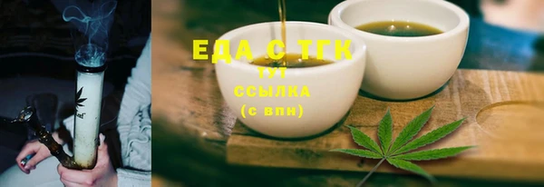 MDMA Premium VHQ Ельня