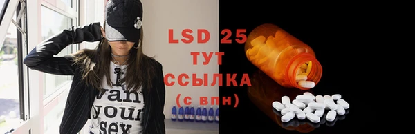 MESCALINE Елабуга