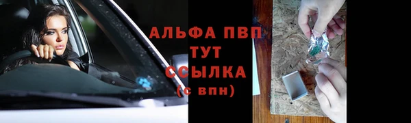 MESCALINE Елабуга