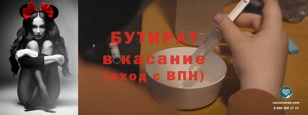 MDMA Premium VHQ Ельня