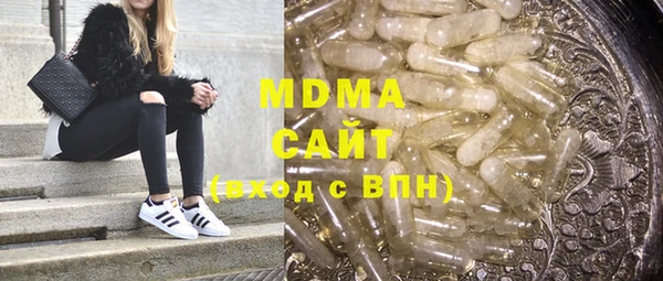 MESCALINE Елабуга