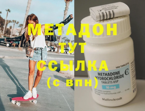 каннабис Елизово