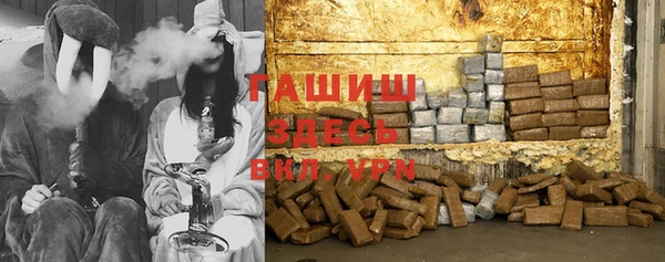 MDMA Premium VHQ Ельня