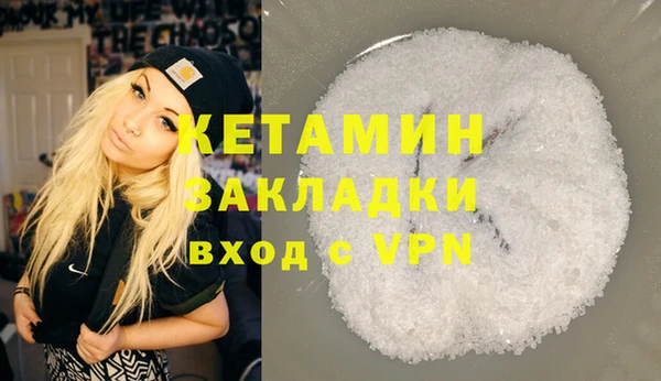 MDMA Premium VHQ Ельня