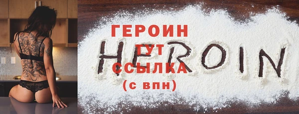 MESCALINE Елабуга