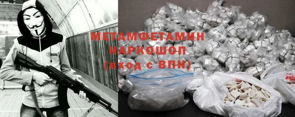 MDMA Premium VHQ Ельня