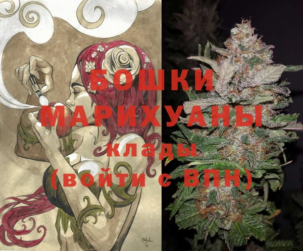 MESCALINE Елабуга