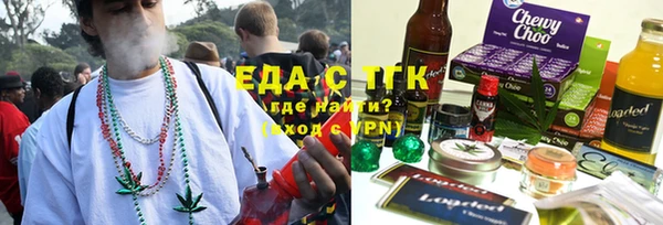 каннабис Елизово
