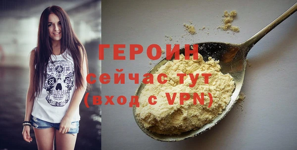 MESCALINE Елабуга
