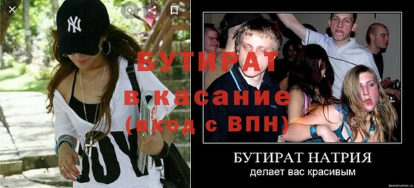MESCALINE Елабуга