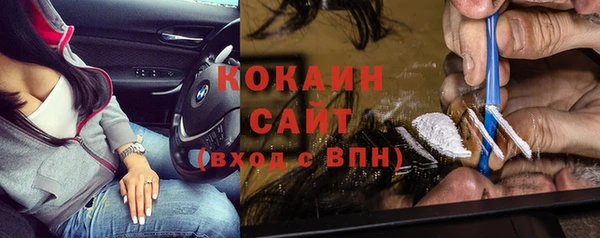 MESCALINE Елабуга