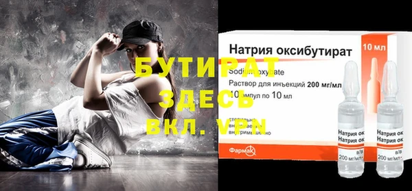 MESCALINE Елабуга