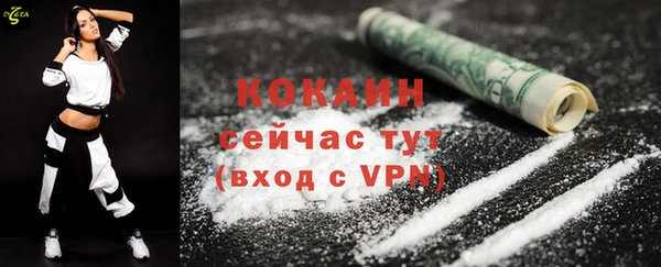 MESCALINE Елабуга