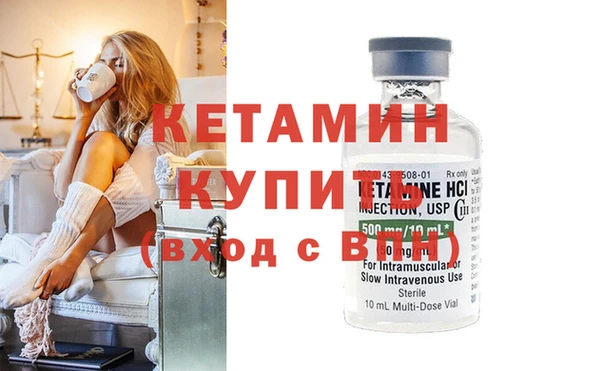 каннабис Елизово