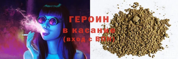 каннабис Елизово