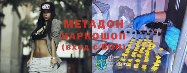 MDMA Premium VHQ Ельня