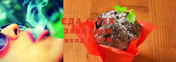 MESCALINE Елабуга