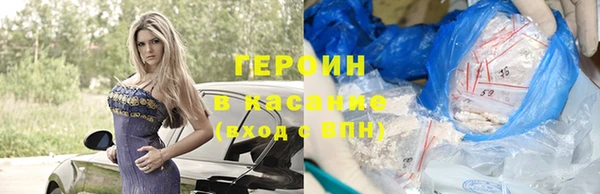 MESCALINE Елабуга