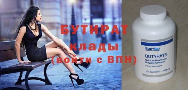 MDMA Premium VHQ Ельня
