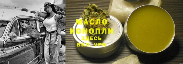 каннабис Елизово