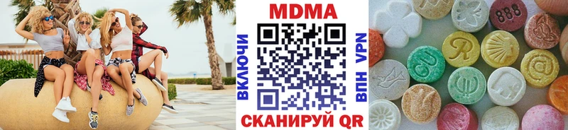 MDMA кристаллы  Купить где  Гусиноозёрск 