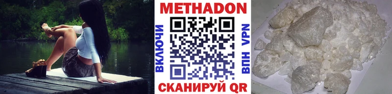 Купить закладки  Гусиноозёрск  Метадон мёд 