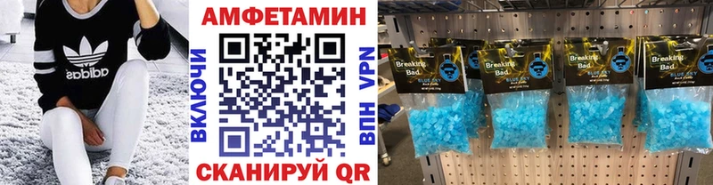 Купить закладки  Гусиноозёрск  МЕТАМФЕТАМИН мет 