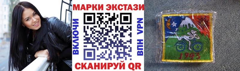 Марки NBOMe 1,8мг  Купить где  Гусиноозёрск 