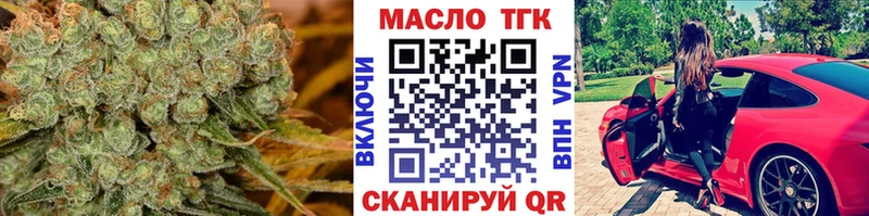 ТГК Wax  Купить  Гусиноозёрск 